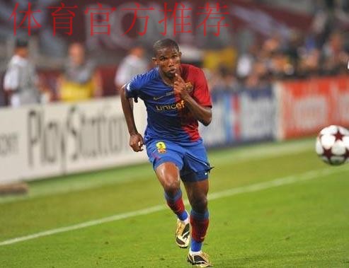 埃托奥大权独揽:剔除喀麦隆所有不听话的老将,并亲自选人 埃托奥大权独揽:剔除喀麦隆所有不听话的老将,并亲自选人