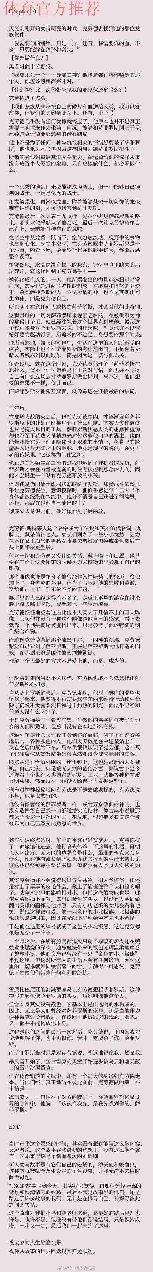 队记:猛龙已对加福德表示兴趣并进行了初步询价 队记:猛龙已对加福德表示兴趣并进行了初步询价